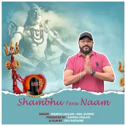 Shambhu Tera Naam