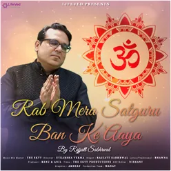 Rab Mera Satguru Ban Ke Aaya