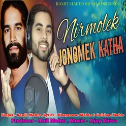 Nirmolek Jonomek Katha