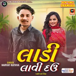 Gamda No Desi Lover-Ladi Lavi Dau