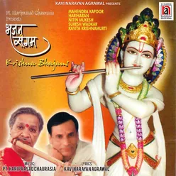 Bhajan Sangam - Krishna Bhajans