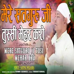 Mere Satguru Ji Tussi Mehar Karo