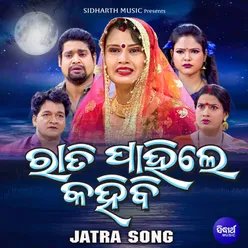 Rati Pahile Kahibi Title Song