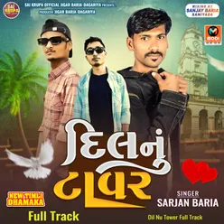 Dil Nu Tower Full Track