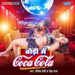 Dhodi Me Coca Cola