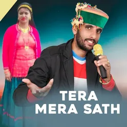 Tera Mera Sath