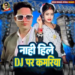 Nahi Hile DJ Par Kamariya