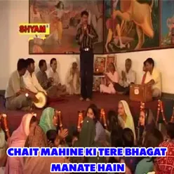 Chait Mahine Ki Tere Bhagat Manate Hain