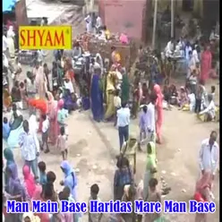 Man Main Base Haridas Mare Man Base