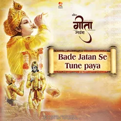 BADE JATAN SE TUNE PAYA (From "Geeta Updesh")