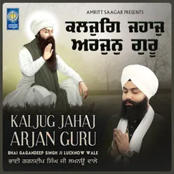 Kaljug Jahaj Arjan Guru