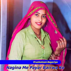 Nagina Me Payar Bairwa Ko