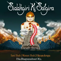 Siddhgiri Ki Salgira