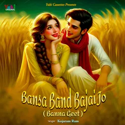 Bansa Band Bajai Jo