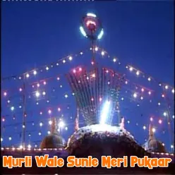 Murli Wale Sunle Meri Pukaar