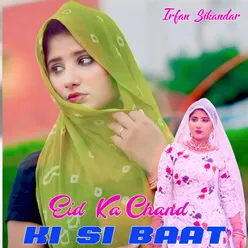 Eid Ka Chand Ki Si Baat