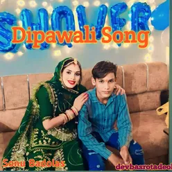 Dipawali Song