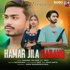 Hamar Jila Dabang