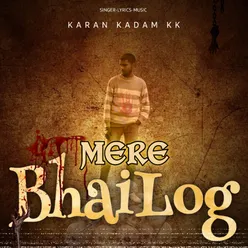 Mere Bhailog