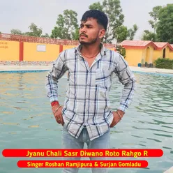 Jyanu Chali Sasr Diwano Roto Rahgo R