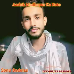 Aashik Madhopur Ka Hoto