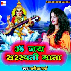 Om Jay Sarswati Mata