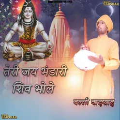 Teri Jay Bhandari Shiv Bhole