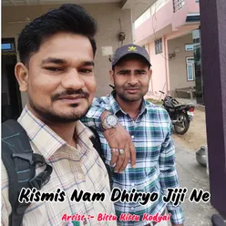 Kismis Nam Dhiryo Jiji Ne