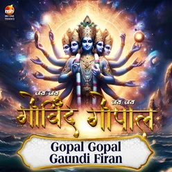 GOPAL GOPAL GAUNDI FIRAN (From "GOVIND JAI JAI GOPAL JAI JAI")