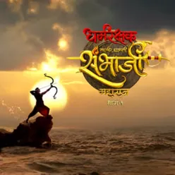 Dharmarakshak Mahaveer Chhatrapati Sambhaji Maharaj Part - I Teaser