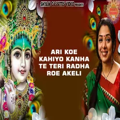 Ari Koe Kahiyo Kanha Te Teri Radha Roe Akeli