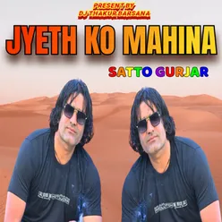 Jyeth Ko Mahina