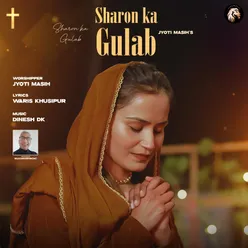 Sharon Ka Gulab