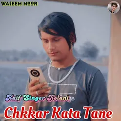 Chkkar Kata Tane