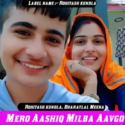 Mero Aashiq Milba Aavgo