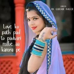 Love ko path pad to padvari milbe aa kamra pe