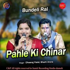 Pehle Ki Chinar Bundeli Rai