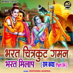 Bharat Chitrakoot Gaman Bharat Milap (Ram Katha. Pt. 04)