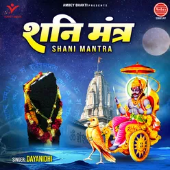 Shani Mantra