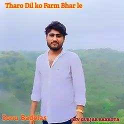 Tharo Dil ko Farm Bhar le