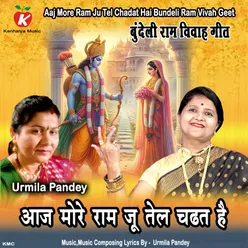 Aaj More Ram Ju Tel Chadat Hai Bundeli Ram Vivah Geet