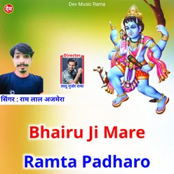 Bhairu Ji Mare Ramta Padharo