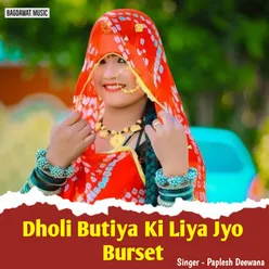 Dholi Butaya Ki Liya Jyo Burset