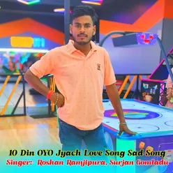 10 Din OYO Jyach Love Song Sad Song