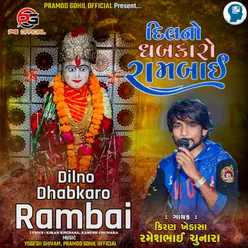 Dilno Dhabkaro Rambai