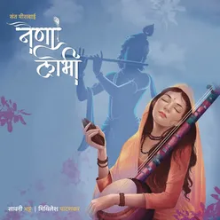 Naina Lobhi