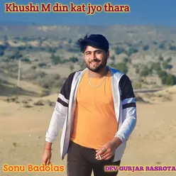 Khushi M Din Kat Jyo Thara