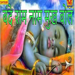 Bande Ram Naam Mukh Bol