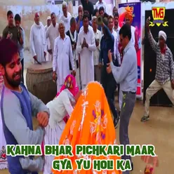 Kahna Bhar Pichkari Maar Gya Yu Holi Ka