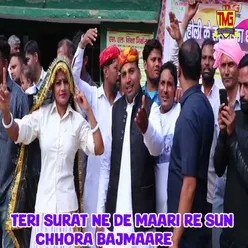 Teri Surat Ne De Maari Re Sun Chhora Bajmaare